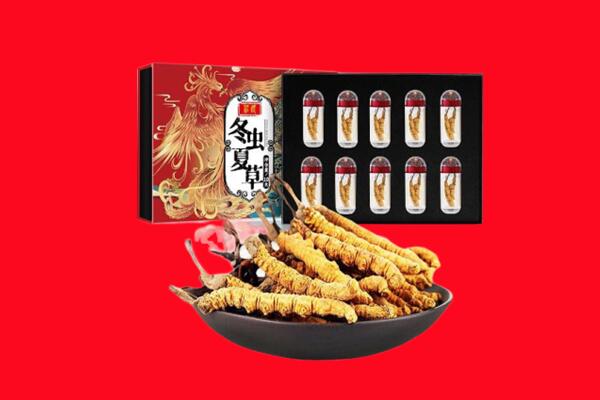夏河县回收虫草